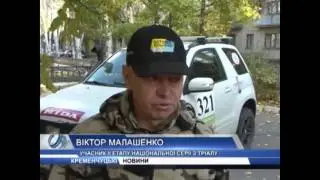 Кременчуцьки трофи рейды