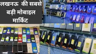 second hand mobile wholesale market| used iPhone|used mobile market Lucknow|oppo Vivo iPhone redmi