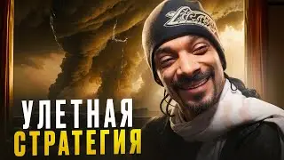 СТРАТЕГИИ БИНАРНЫХ ОПЦИОНОВ