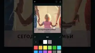 Фоторедактор Канва. Делать красивые  фото легко.