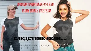 У членов комиссии будут особые мнения(ТИЗЕР)