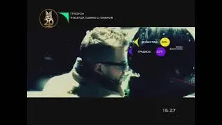 Градусы - Я всегда помню о главном (Муз ТВ, 22.08.2016)
