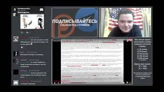 Маргинал поясняет какие скиллы нужны в Америке