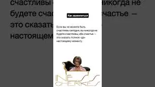 Моя #поддержка ! #психология #саморазвитие #отношения #мышление #любовь #цитаты #психолог