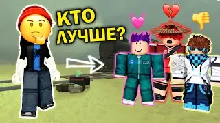 HOW I FOUND A GUY TO WALTZ... IN ROBLOX!?😱 