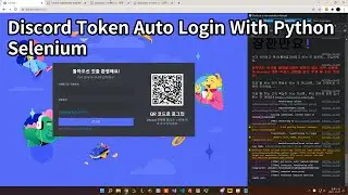 Discord Token Auto Login With Python Selenium