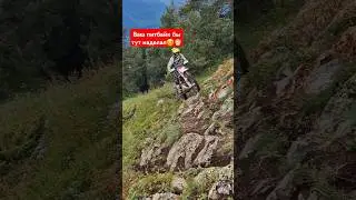 распилили скалу🫣 #2tlife #экстрим #эндуро #enduro #mountains #покатушки #горы #питбайк