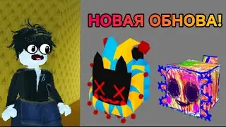 СЛИВЫ НОВОГО ОБНОВЛЕНИЯ В PET SIMULATOR 99! ПОЧТА + ИТОГИ КОНКУРСА на ХУГОВ ❤️‍🔥