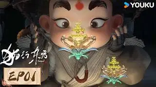 ENGSUB【Cat God】EP01 | The Great World | YOUKU ANIMATION