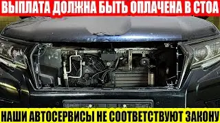 ОСАГО ОТ СК «АЛЬФА-СТРАХОВАНИЕ» МЫ ПРОТИВ АВТОСЕРВИСОВ, КОТОРЫЕ ПРЕДЛАГАЕТ ПОСТРАДАВШИЙ