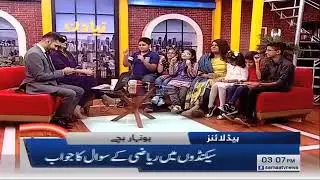 Samaa News - Abacus Math