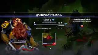 Играю в Gaming