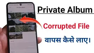 How to view private album photo video redmi mobile | private album not showing in gallery