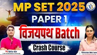 MP SET 2025 Paper 1 Vijaypath Batch | Complete Crash Course by Shiv Sir & Simran Ma’am