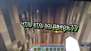 нашёл(нашла) дом в скале!!!