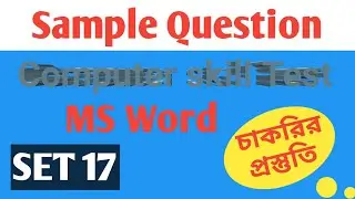 MS WORD ALL PRACTICAL QUESTIONS WITH ANSWER COMPUTER SKILL TEST