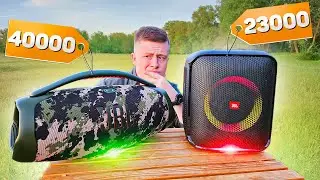 JBL BOOMBOX 3 vs JBL PARTYBOX ENCORE – Стоит ли Переплачивать? Самые МОЩНЫЕ Портативные колонки JBL