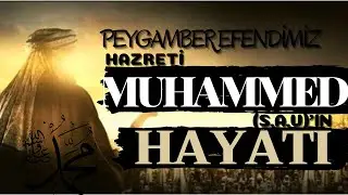 The Life of the Prophet Muhammad (PBUH) | The Life of the Prophet Muhammad | The Life of the Prop...