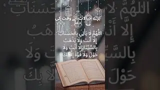 islamic status #islamicstatus #status  #youtubeshorts #islamic #shorts