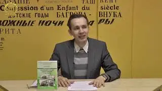 Лекция «Помощь фронту и семьям военнослужащих в тыловом городе»