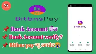 how to verify bank account in bitbns pay application Know more about new updates of Bitbns pay App |