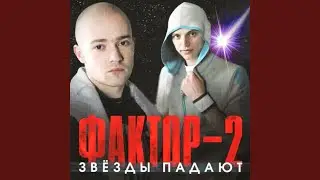 Война