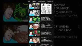мем #винди