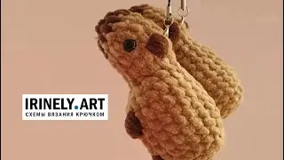 МК по вязанию амигуруми Капибара крючком. Автор: Ольга Муга