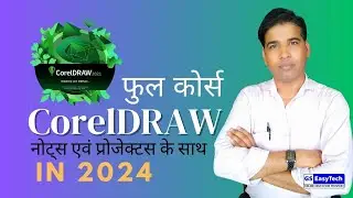 Master CorelDRAW 2021: Your Complete Guide to DTP and Graphics Design
