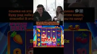 онлайн казино и заносы недели , игра dork unit