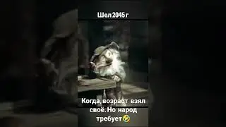 #youtubeshorts #юмор #musicclip