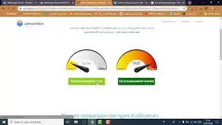 meilleur site de téléchargement des logiciel d’ingénierie