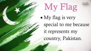 Essay on My Flag | 10 Lines on My Flag 