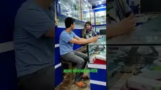 baba xora ko kamedi
