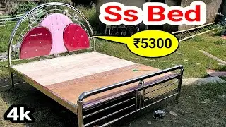 Steel Bed Wholesale Price And Full Review| स्टील पलंग की कीमत Jindal