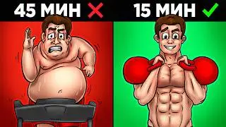 ЛУЧШИЕ УПРАЖНЕНИЯ ДЛЯ СЖИГАНИЯ ЖИРА!