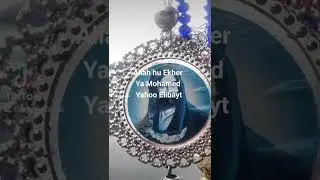 Ya Allah