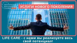 Самореализация | Насколько важна самореализация в достижении благополучия?