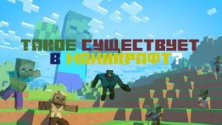 60 ФАКТОВ О ЗОМБИ, КОТОРЫЕ ВЫ ТОЧНО НЕ ЗНАЛИ (Кадавр, Утопленник, Гигант, Зомби житель и маленький)