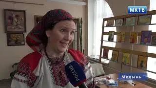 Медынь События недели 12 03 2021