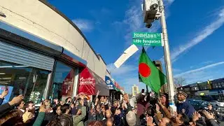 Little Bangladesh Avenue, street co-naming ceremony ২১শে ফেব্রুয়ারি ২০২২