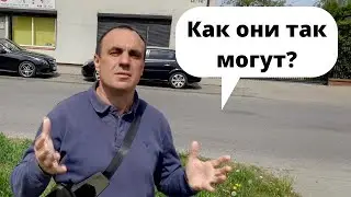 Как живут поляки в небольшом городе / У меня культурный шок