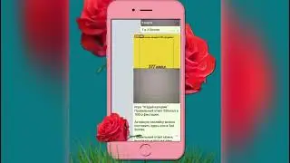 Весенний пакет игр дл Stories.