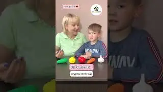 Овощи на немецком. Учим детей. Gemüse auf deutsch. Немецкий для начинающих 