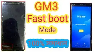fast boot mode problem solution step by step