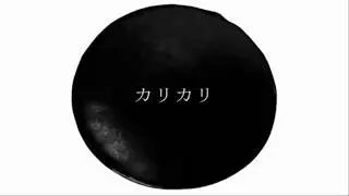 マカロン【歌ってみた】ミュイ