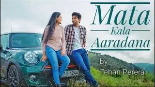 Mata kala Aradhana - Tehan Perera[Hot Chocalate] || musicHub