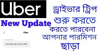 Uber New Service | OTP Service Uber | Driver Can not Start trip before Input OTP | Uber Bangladesh