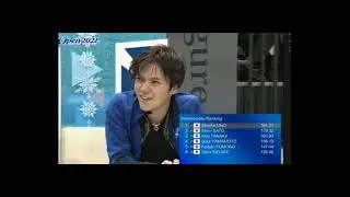 Шома Уно, 