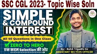 Simple & Compound Interest questions asked in SSC CGL 2023 - SI & CI by Rohit Tripathi